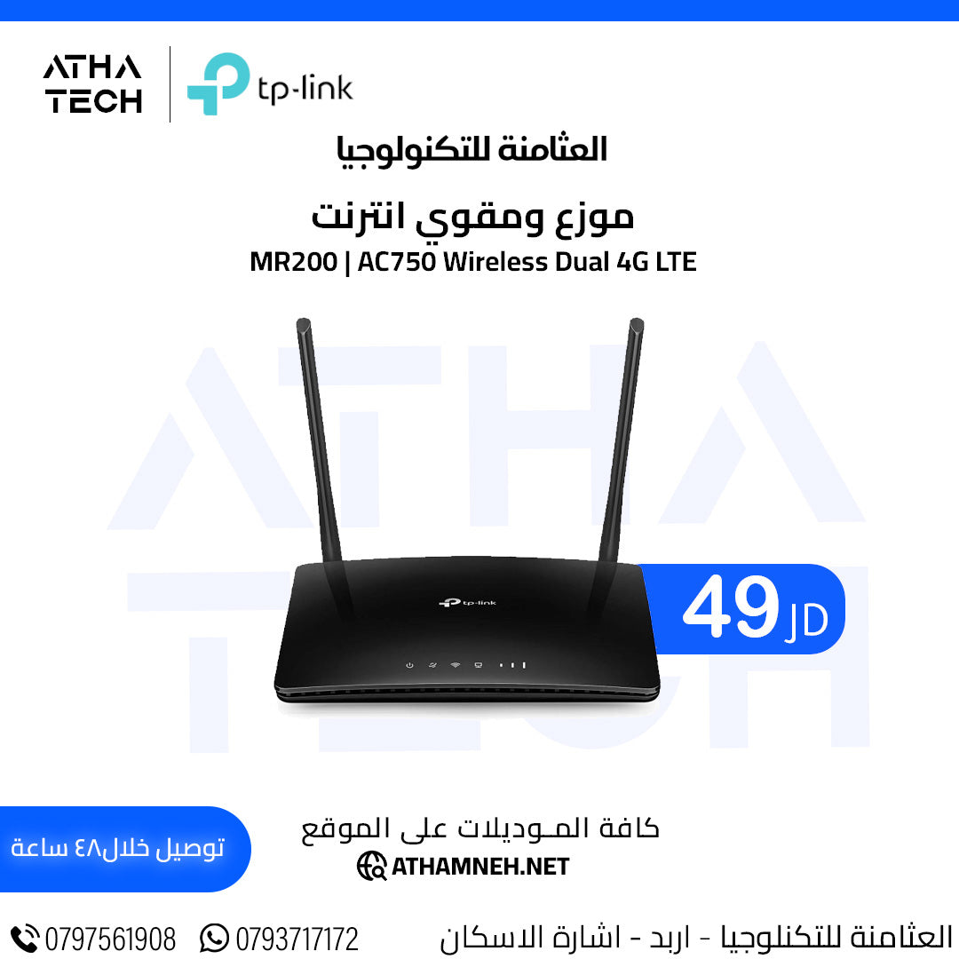 عروض شاملة على كافة الاقسام