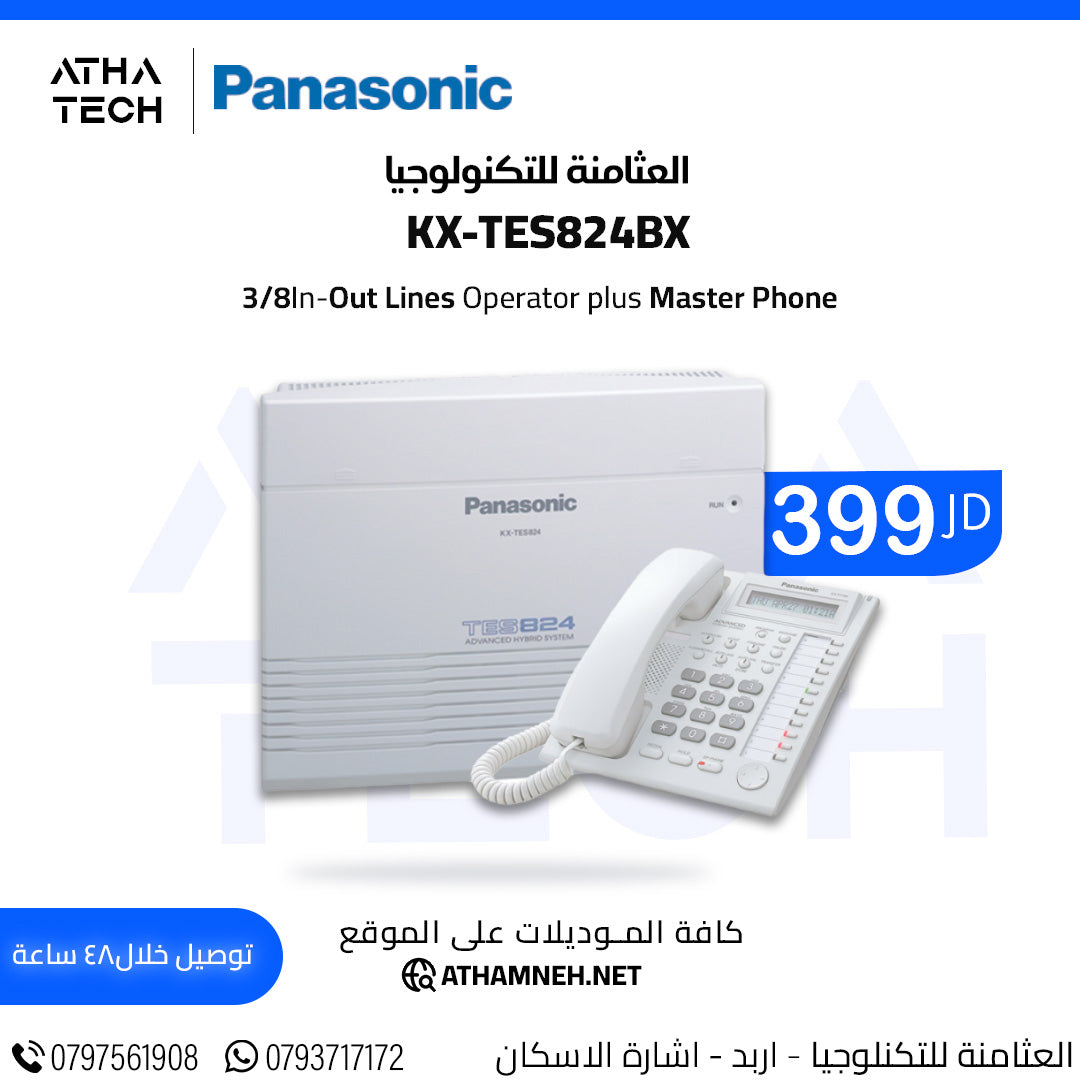 عروض شاملة على كافة الاقسام