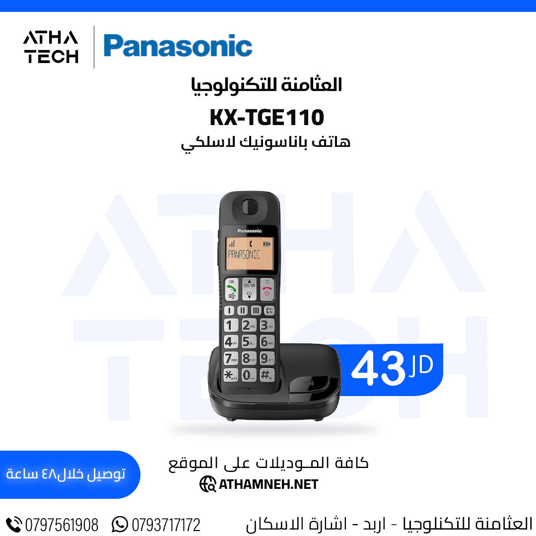 عروض شاملة على كافة الاقسام