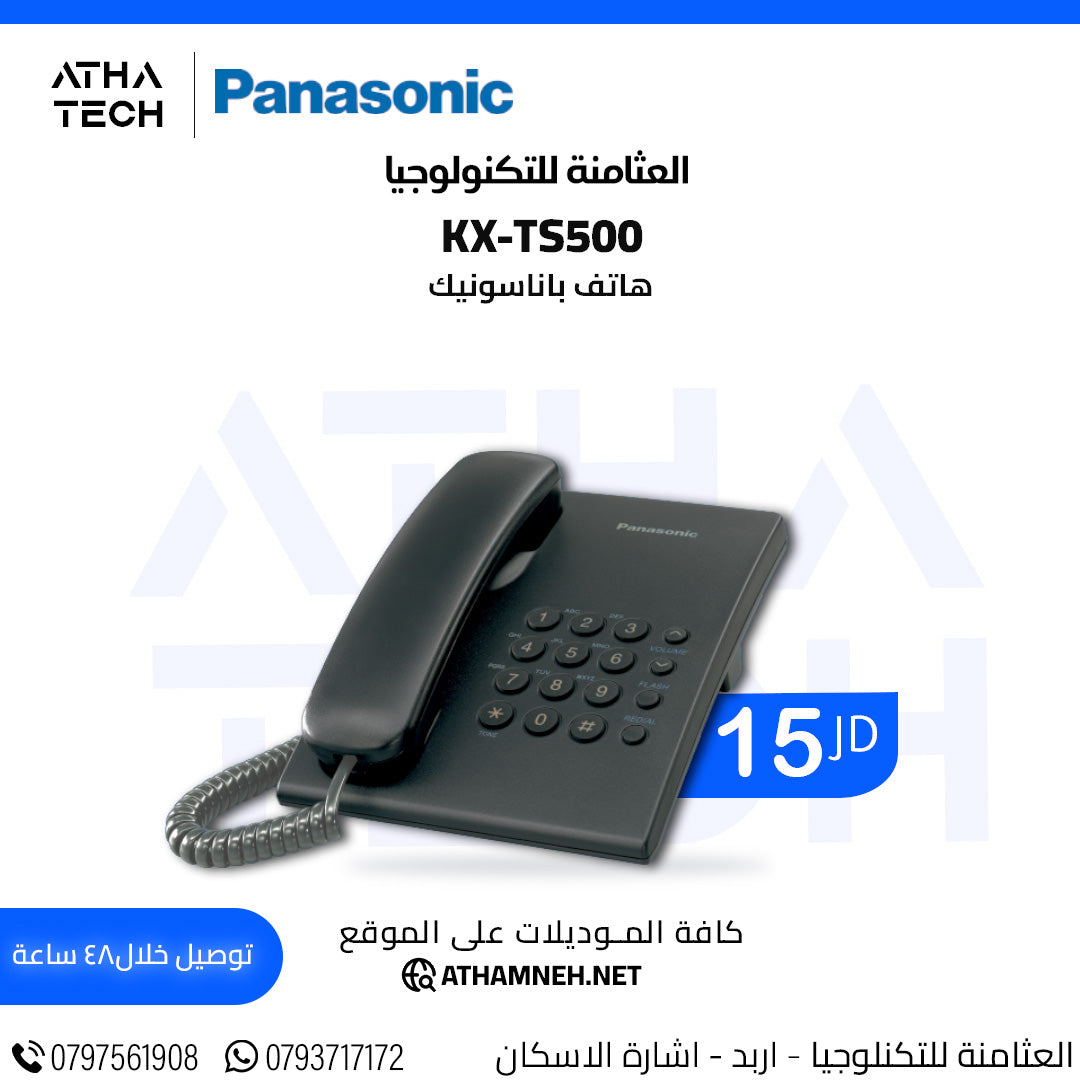 عروض شاملة على كافة الاقسام