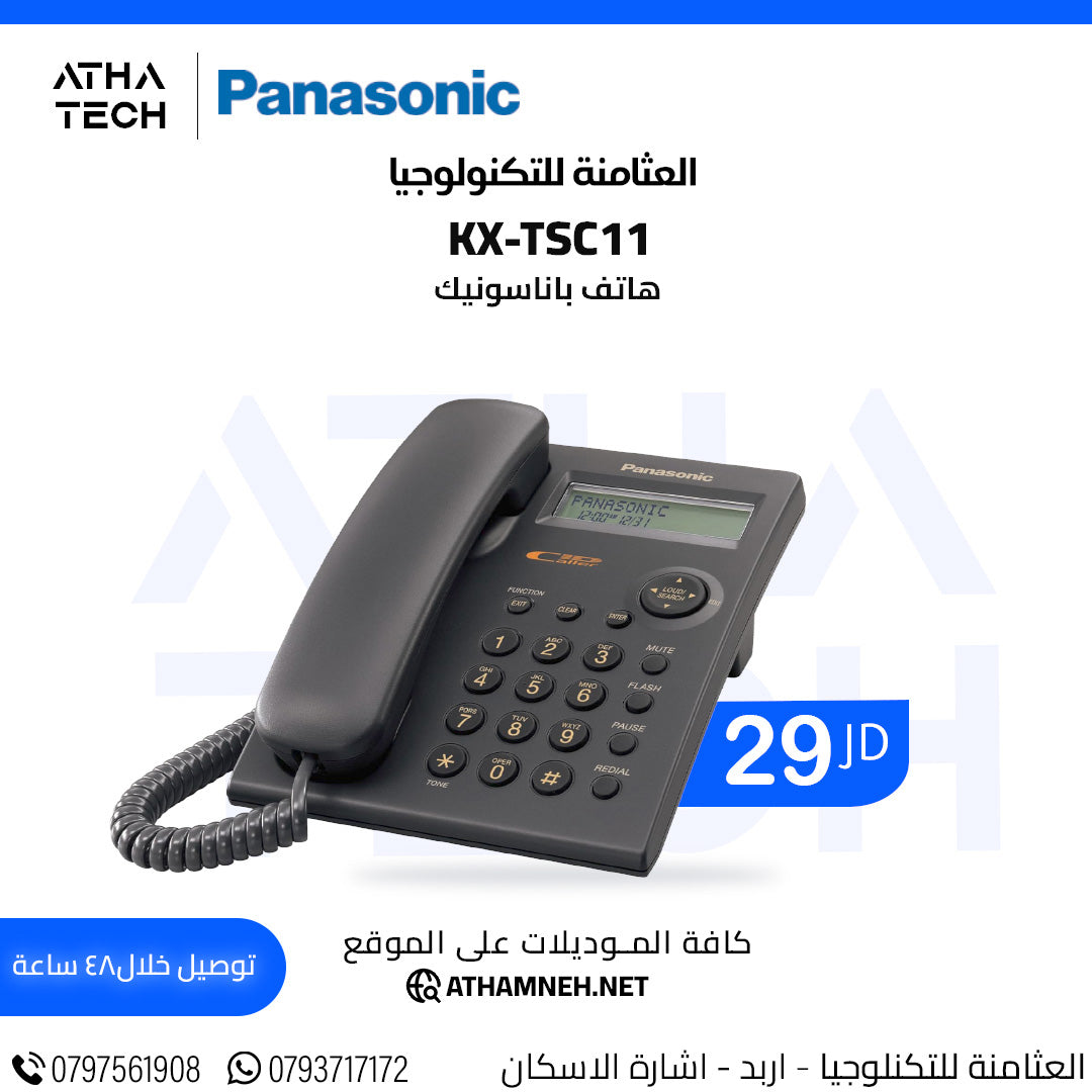 عروض شاملة على كافة الاقسام