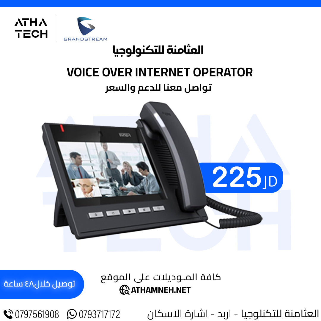 عروض شاملة على كافة الاقسام