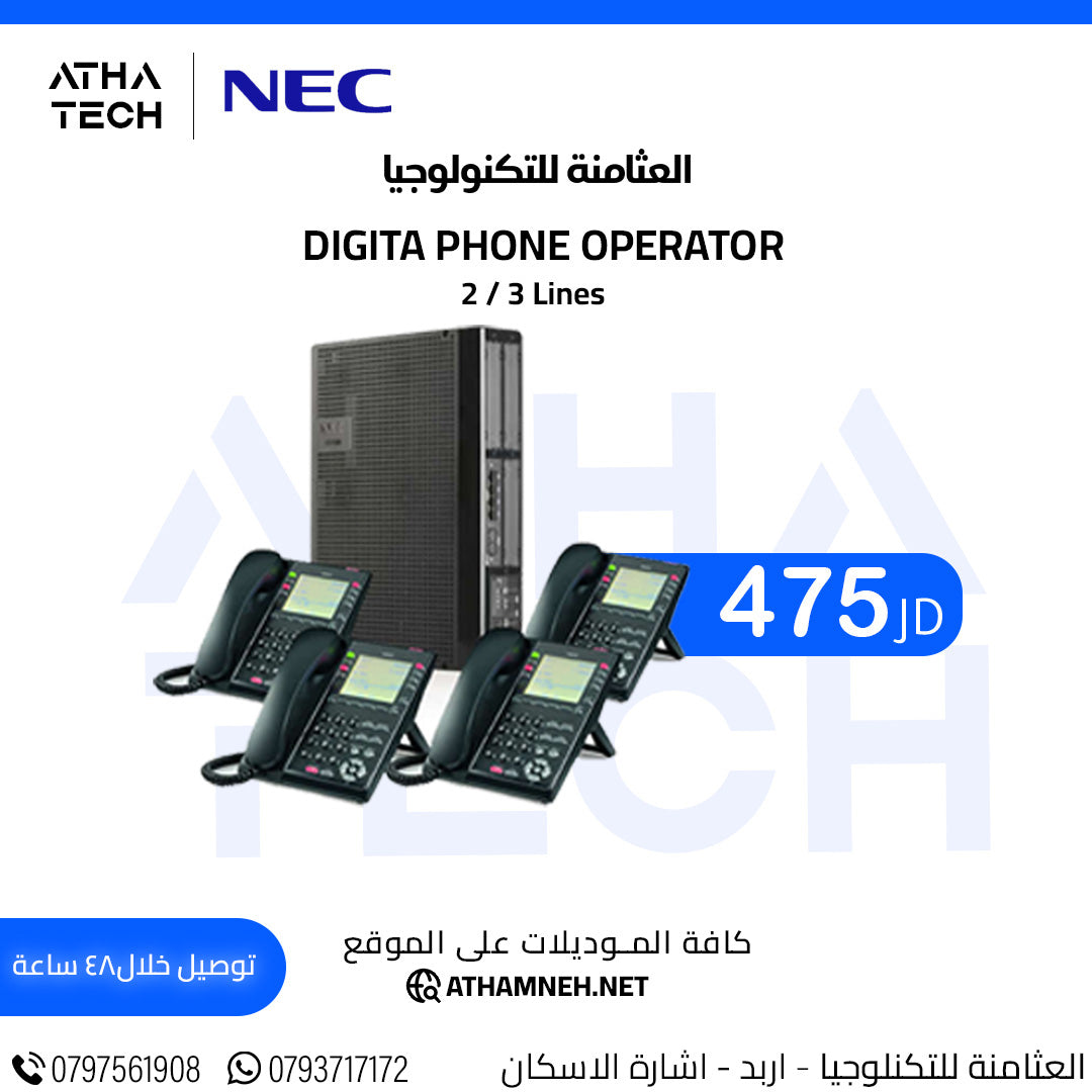 عروض شاملة على كافة الاقسام