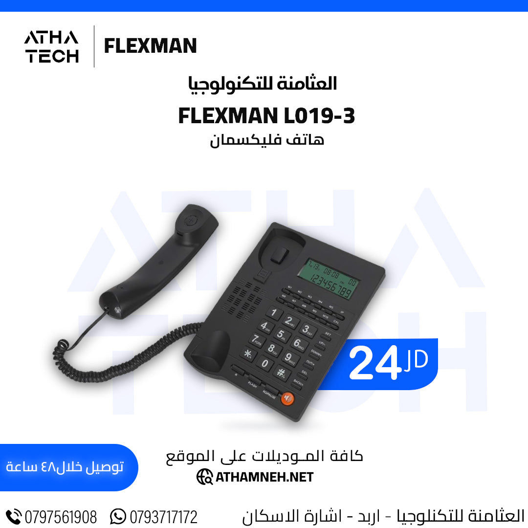 عروض شاملة على كافة الاقسام