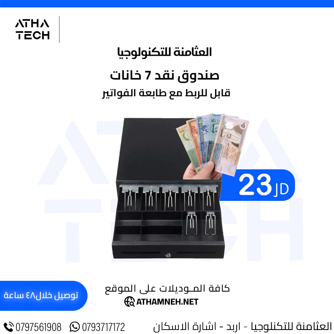 عروض شاملة على كافة الاقسام