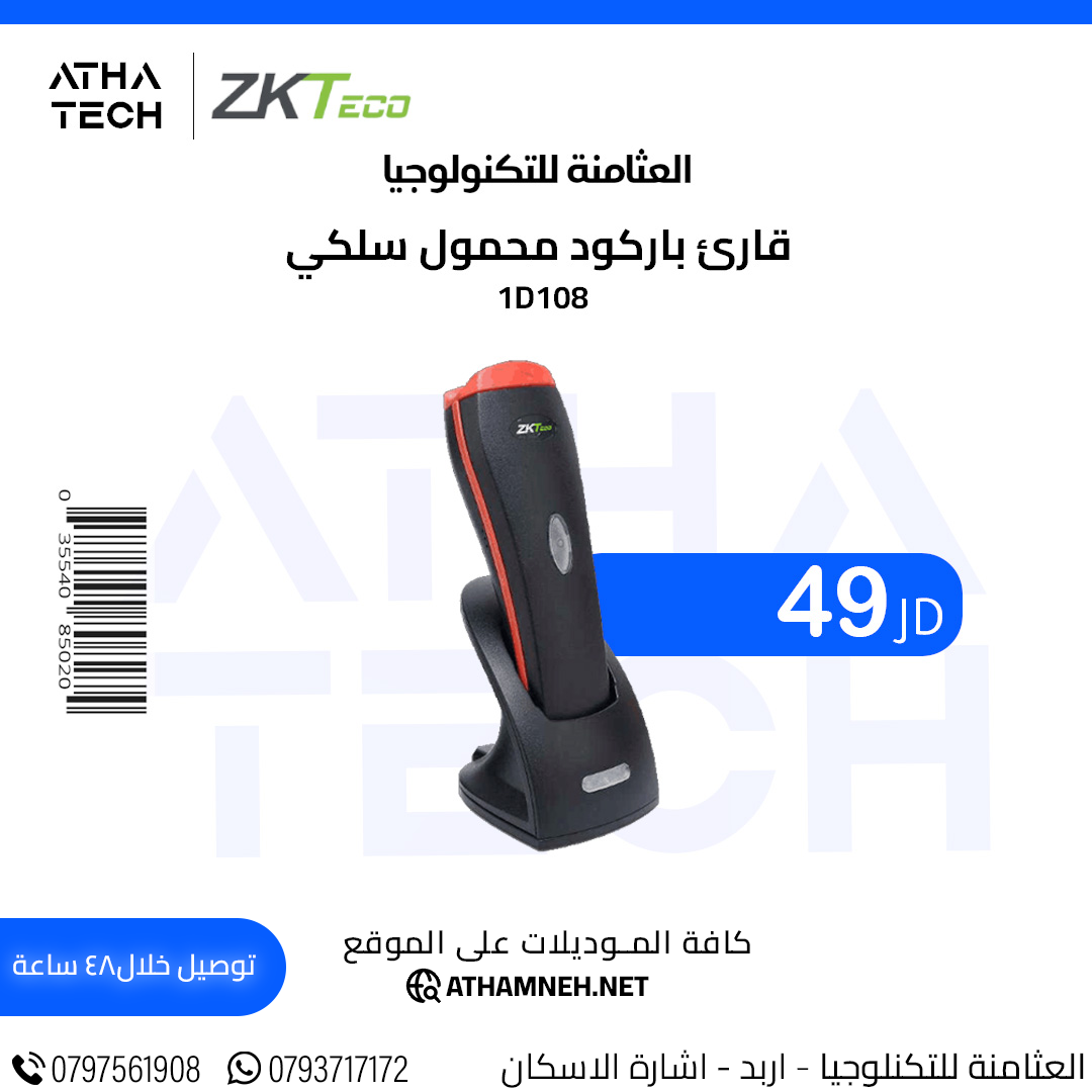 عروض شاملة على كافة الاقسام