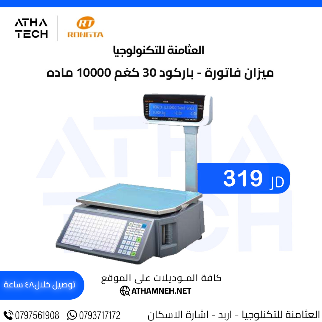 عروض شاملة على كافة الاقسام