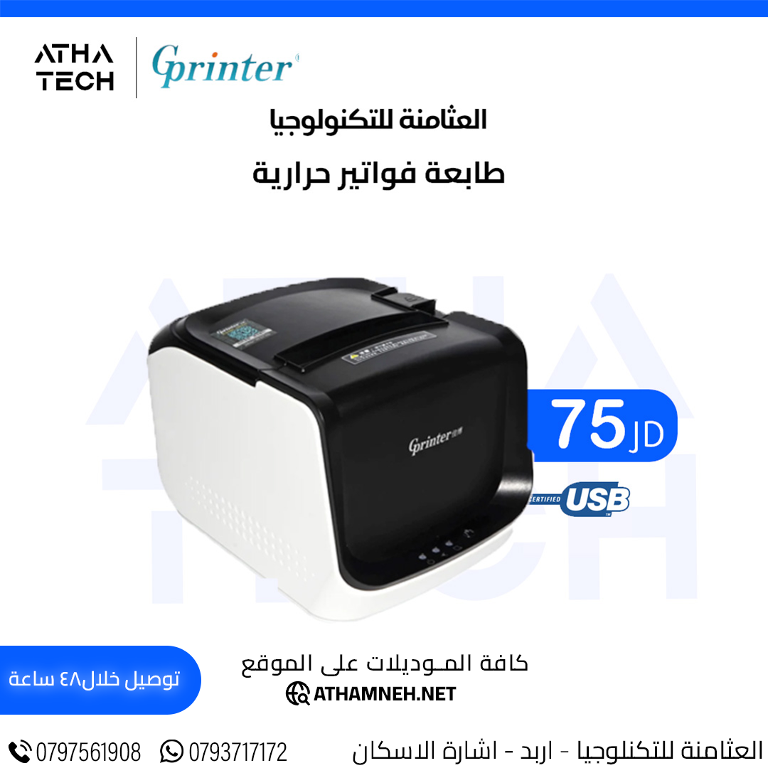 عروض شاملة على كافة الاقسام