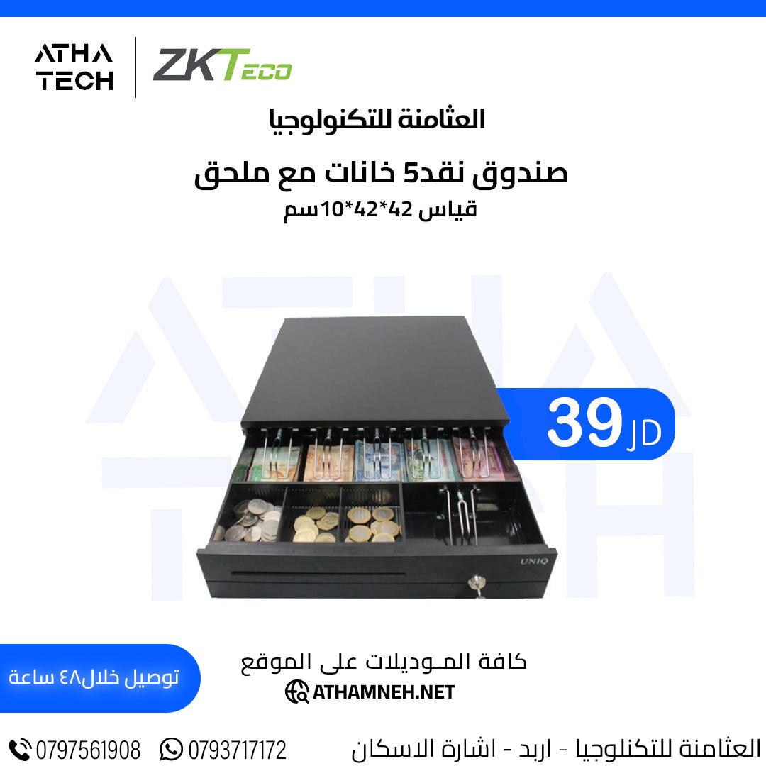 عروض شاملة على كافة الاقسام