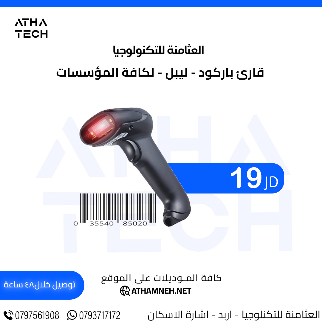 عروض شاملة على كافة الاقسام