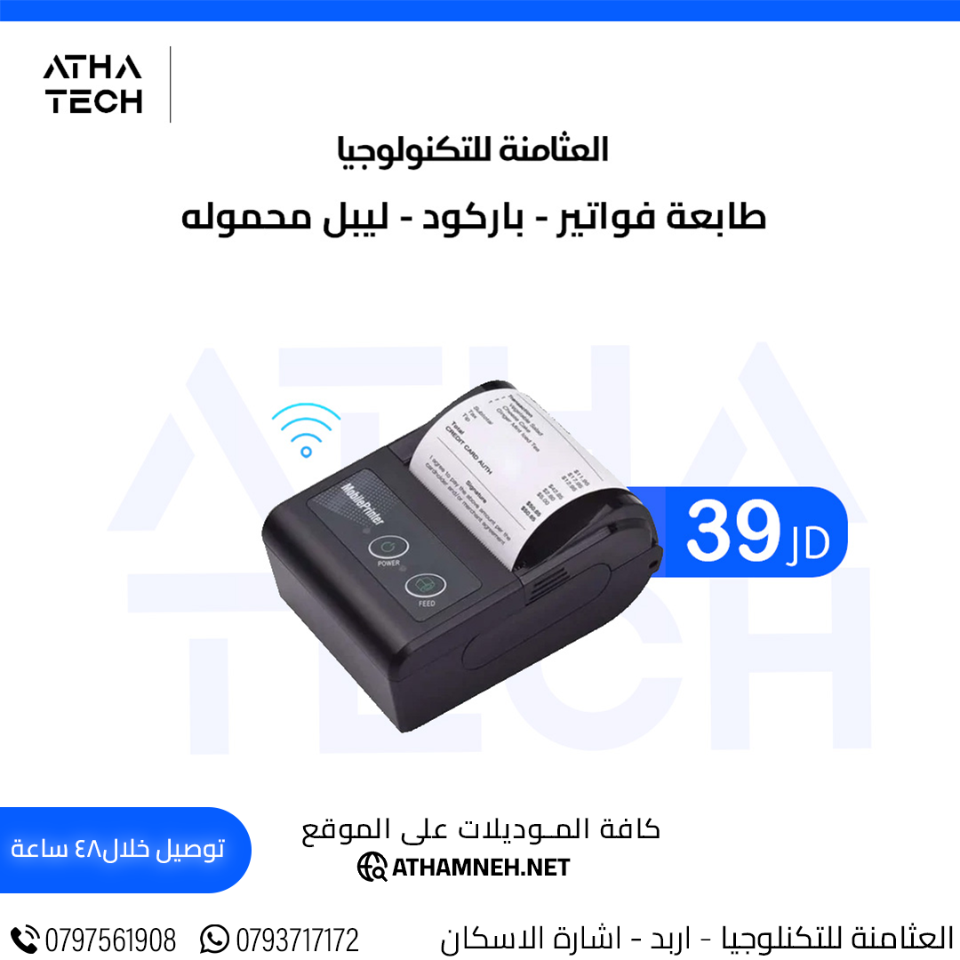 عروض شاملة على كافة الاقسام