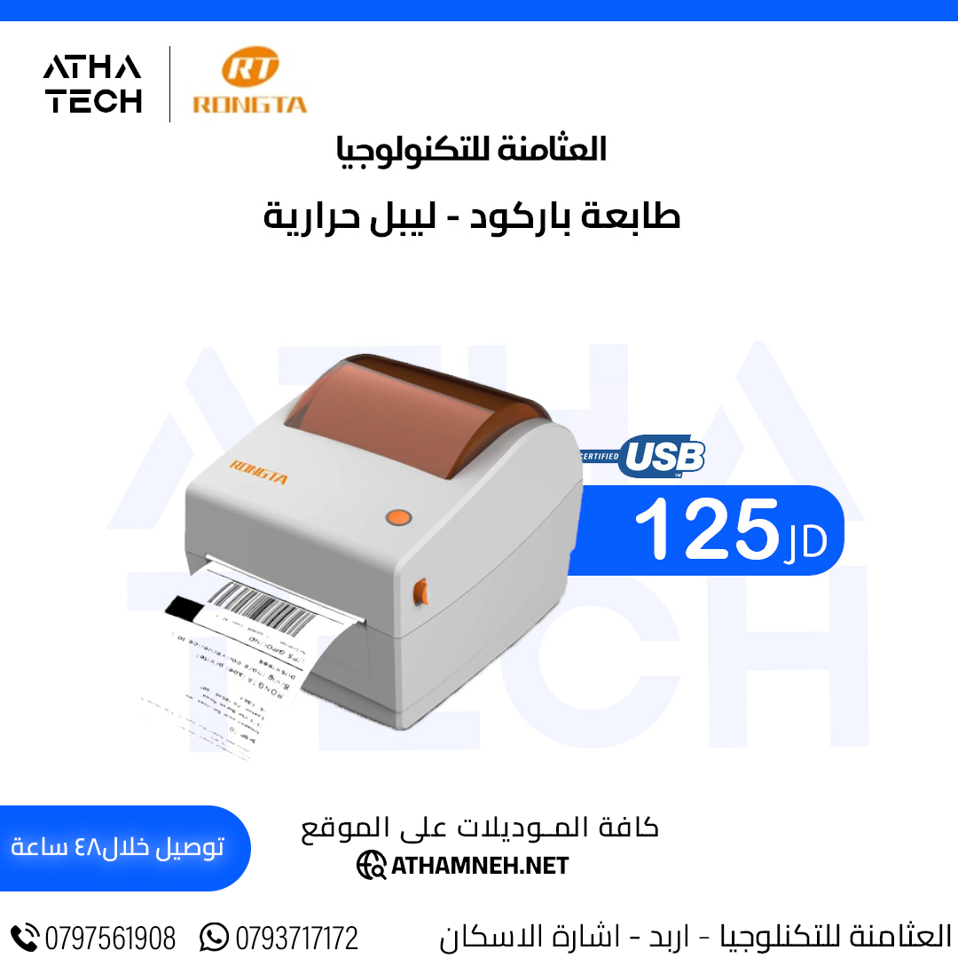 عروض شاملة على كافة الاقسام