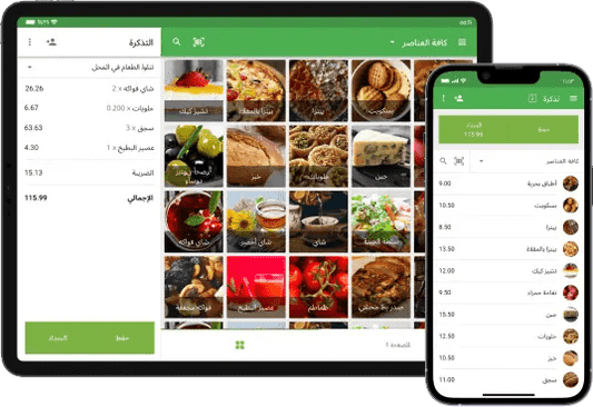 برنامج نقاط البيع من اثاتك