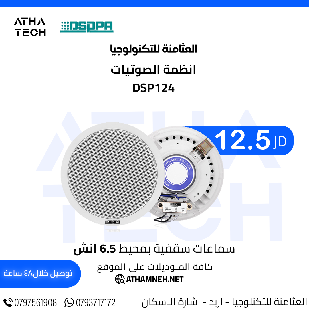 عروض شاملة على كافة الاقسام