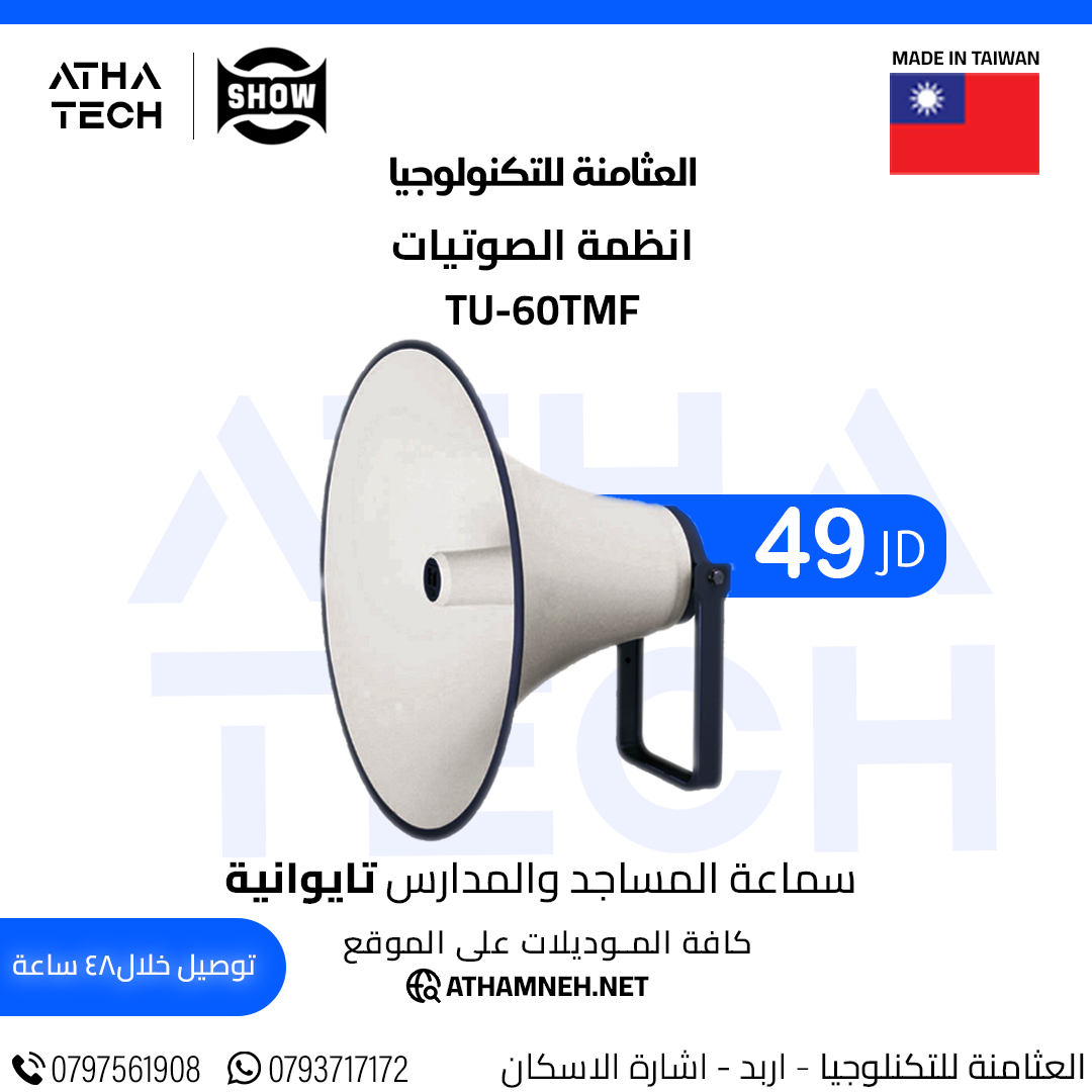 عروض شاملة على كافة الاقسام