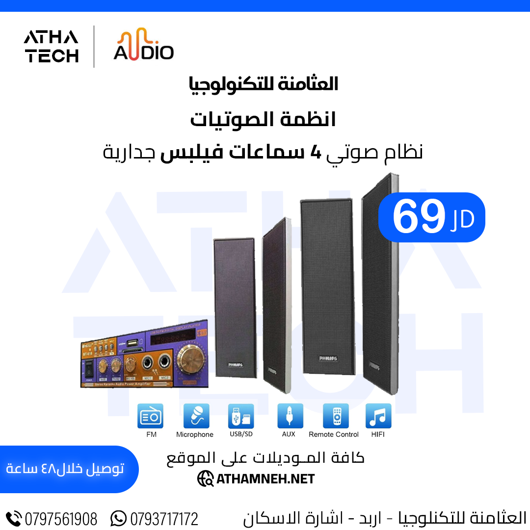 عروض شاملة على كافة الاقسام