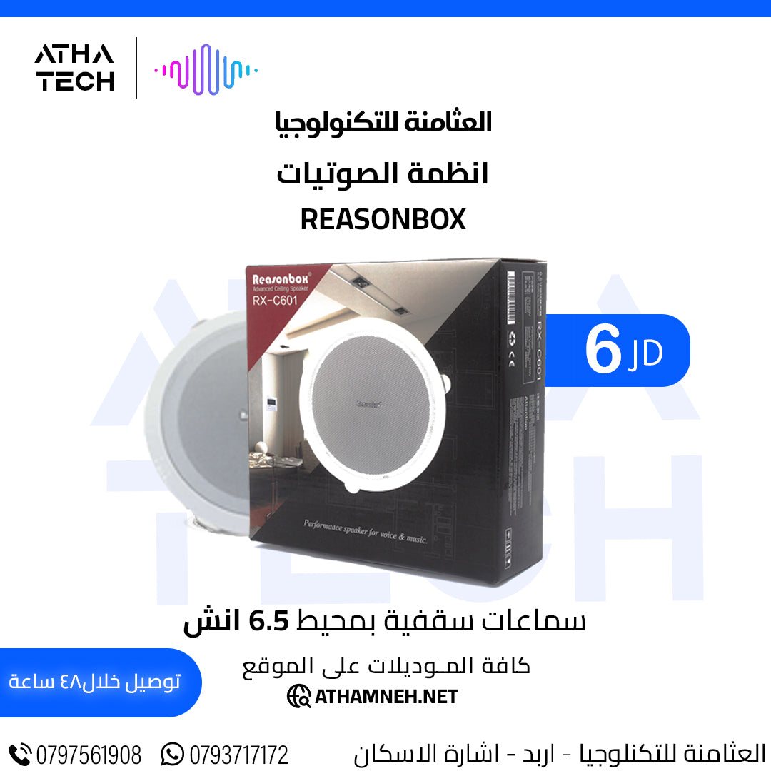 عروض شاملة على كافة الاقسام