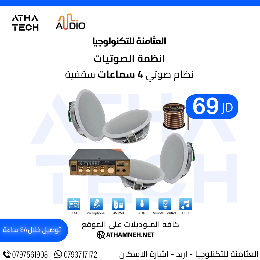 عروض شاملة على كافة الاقسام