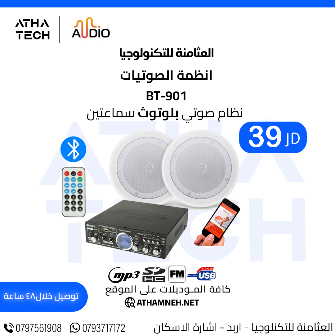 عروض شاملة على كافة الاقسام