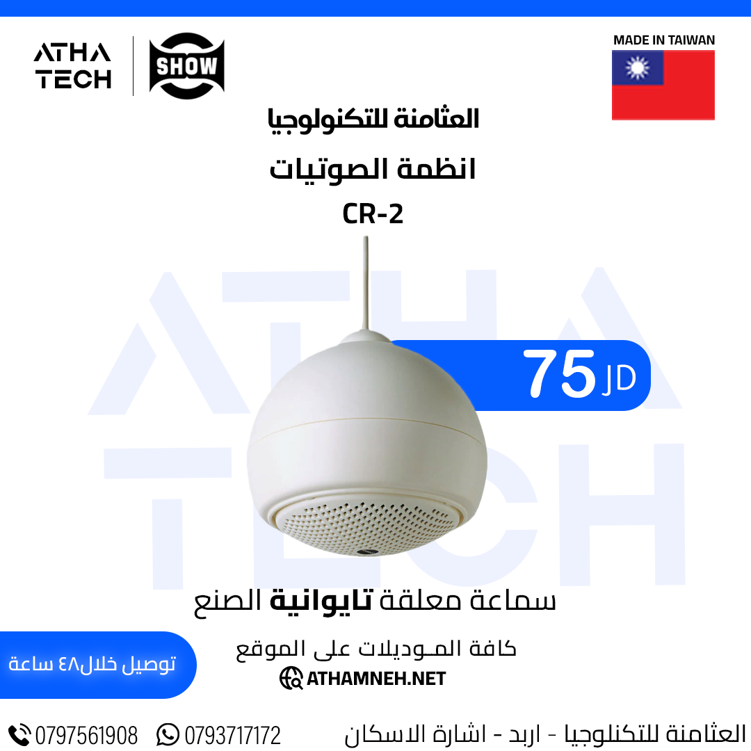 عروض شاملة على كافة الاقسام