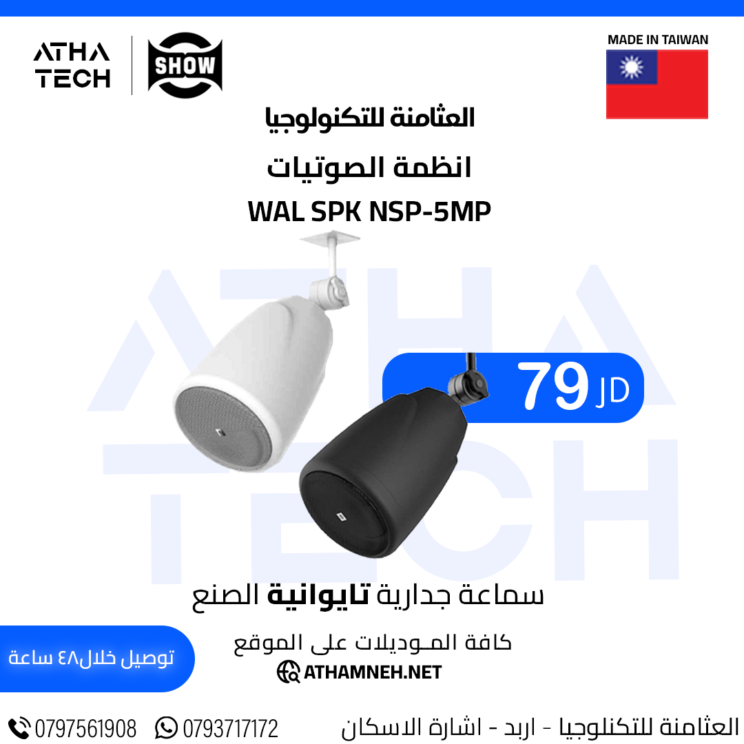 عروض شاملة على كافة الاقسام