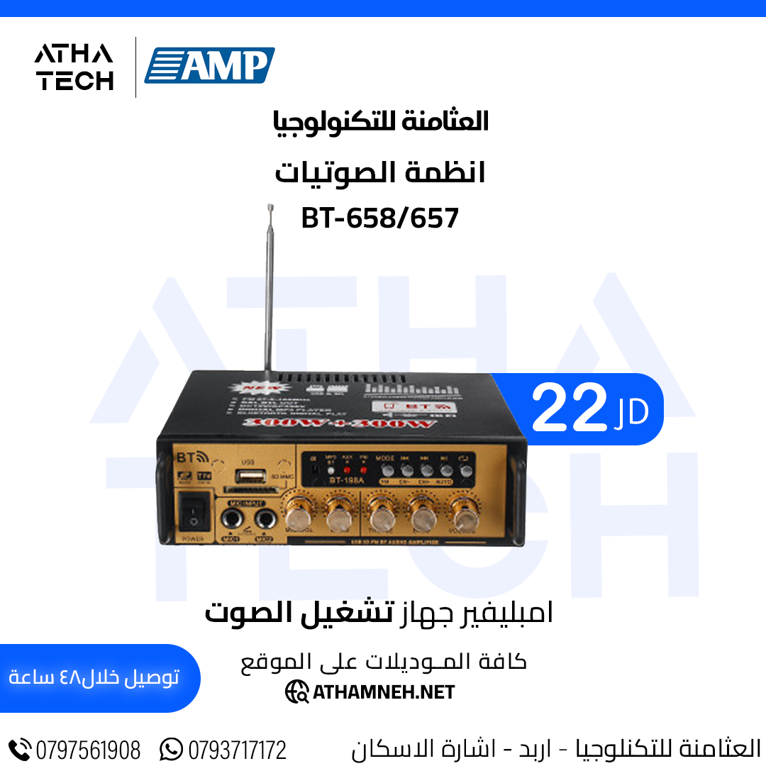 عروض شاملة على كافة الاقسام