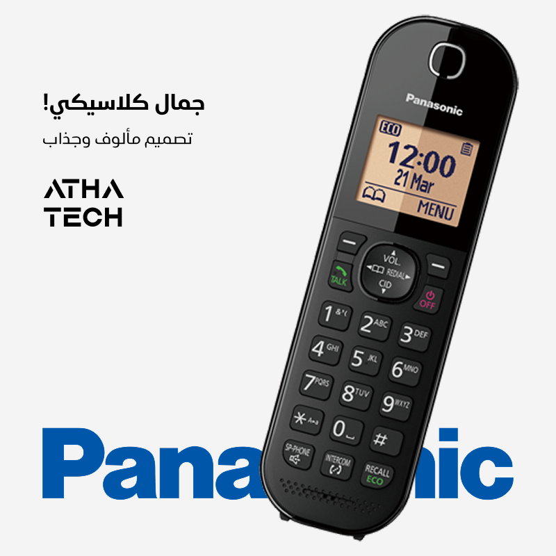 اجهزة باناسونيك TGC-413 | التواصل ليس محصوراً على الشركات فقط | العثامنة للتكنولوجيا