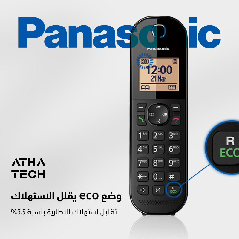 اجهزة باناسونيك TGC-413 | التواصل ليس محصوراً على الشركات فقط | العثامنة للتكنولوجيا