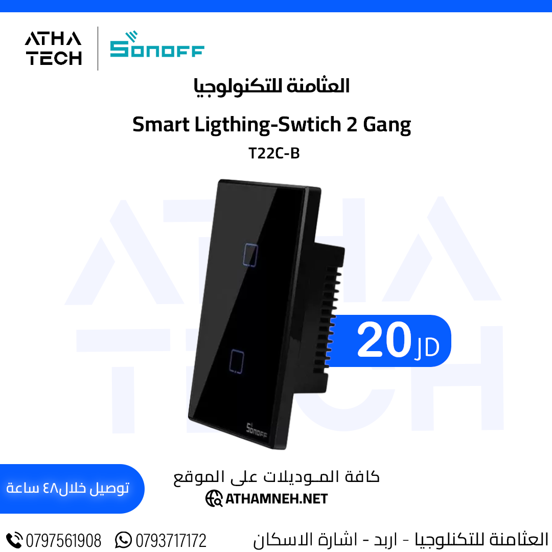 عروض شاملة على كافة الاقسام