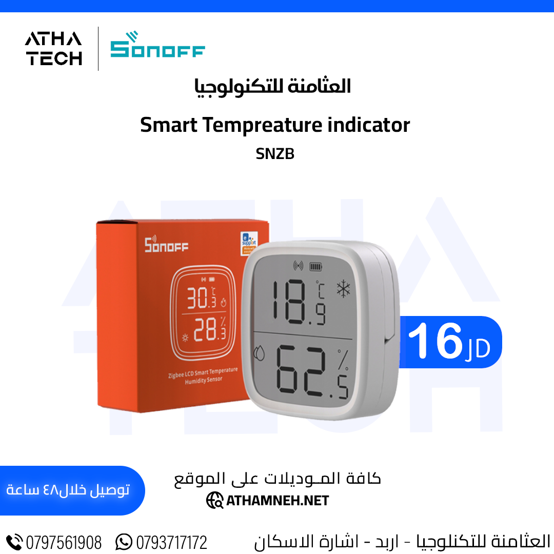 عروض شاملة على كافة الاقسام