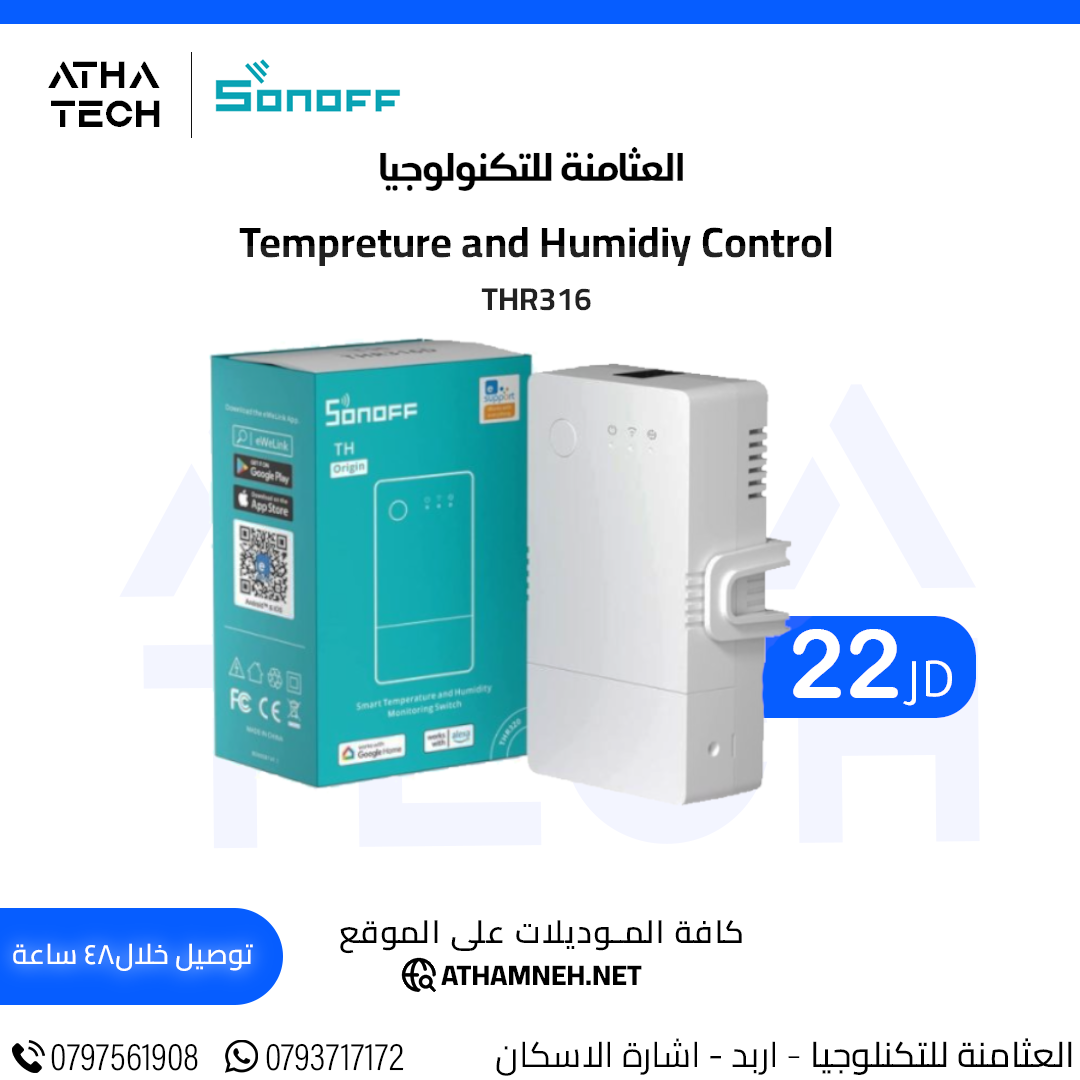 عروض شاملة على كافة الاقسام