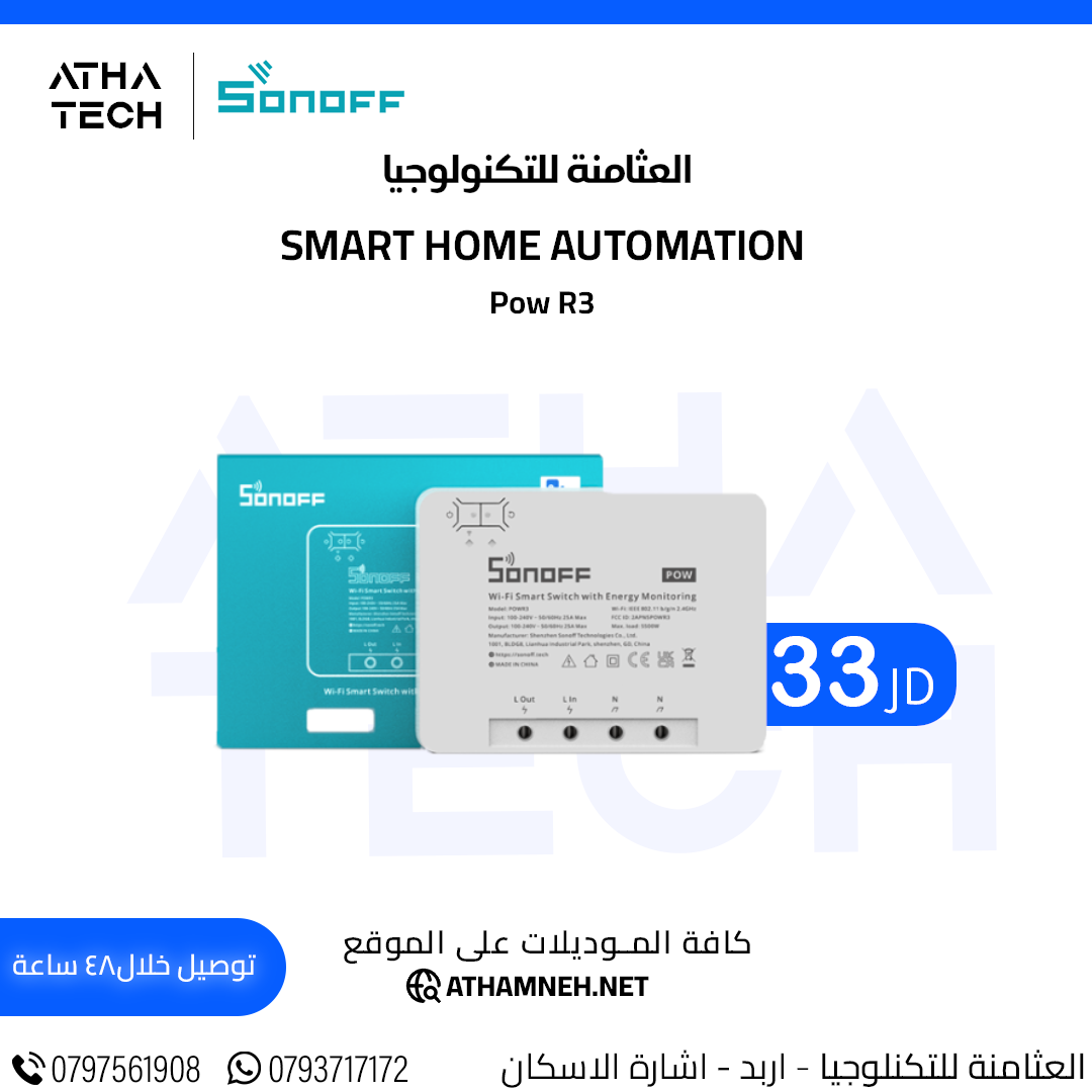 عروض شاملة على كافة الاقسام