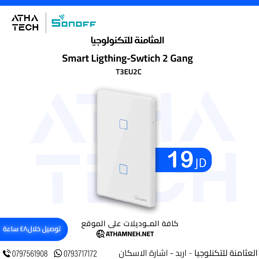 عروض شاملة على كافة الاقسام