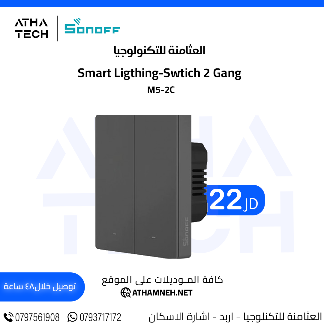 عروض شاملة على كافة الاقسام