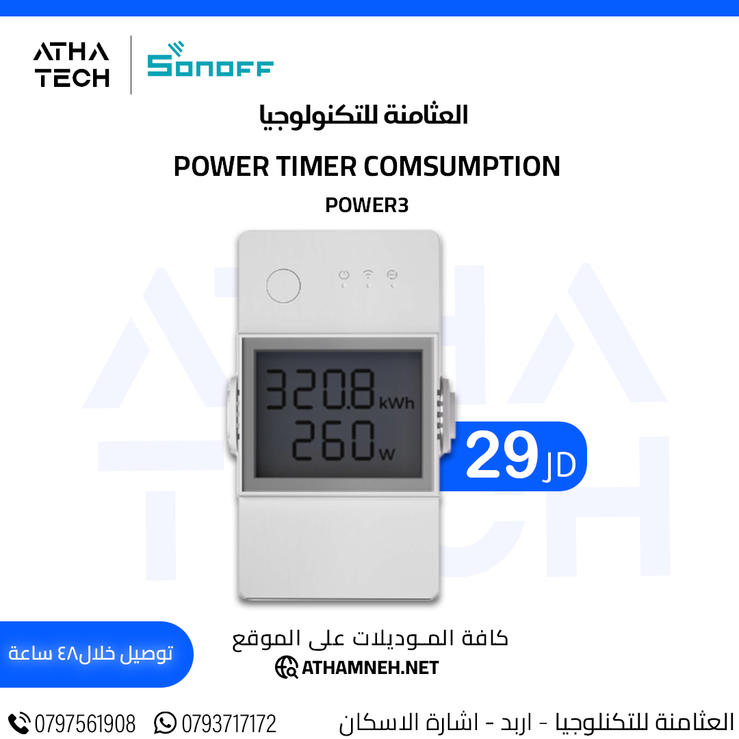 عروض شاملة على كافة الاقسام