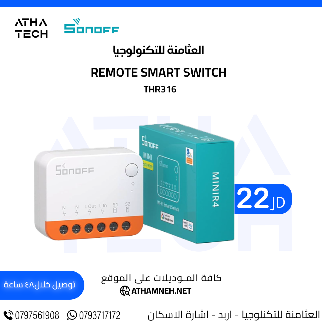 عروض شاملة على كافة الاقسام