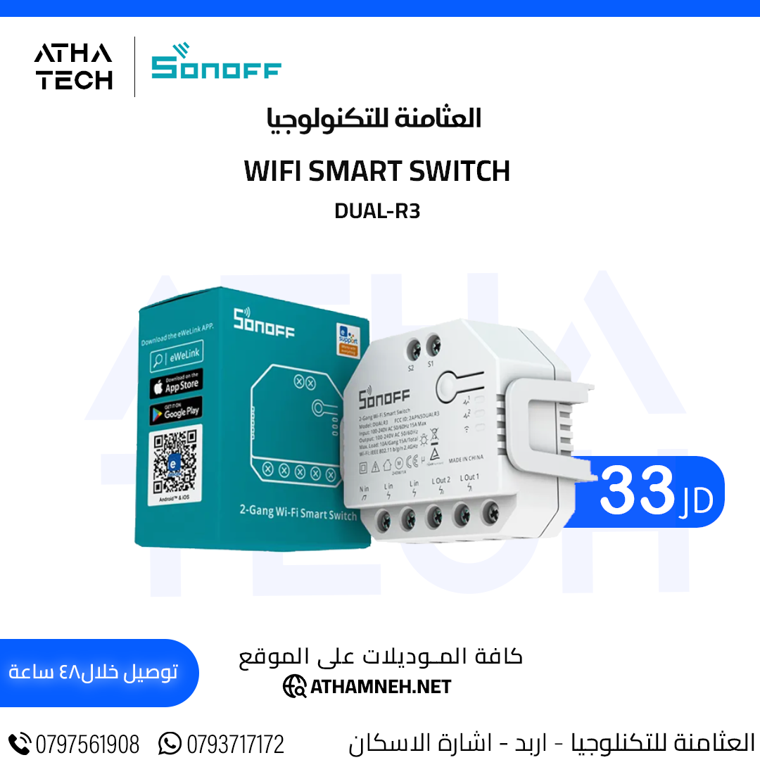 عروض شاملة على كافة الاقسام