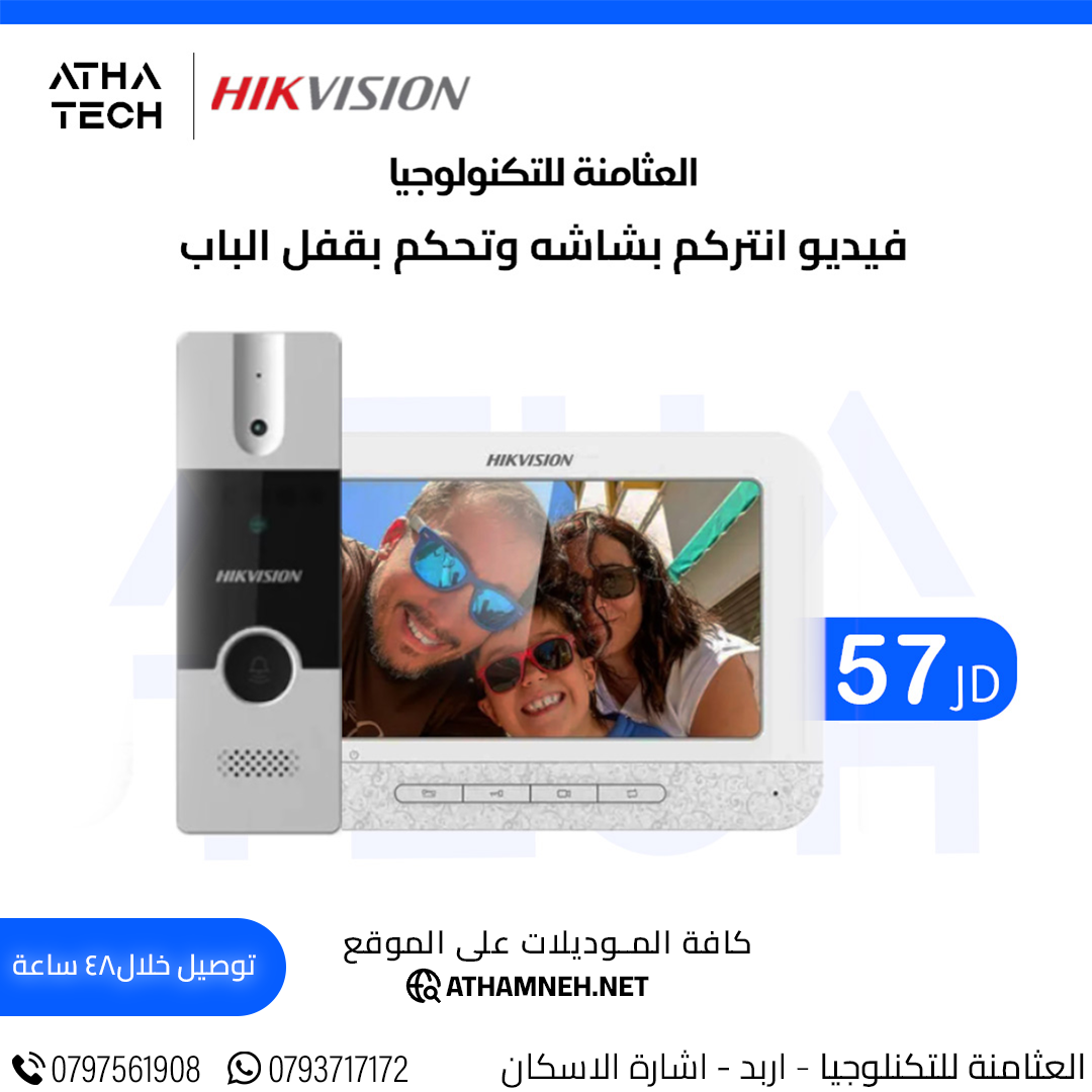 عروض شاملة على كافة الاقسام