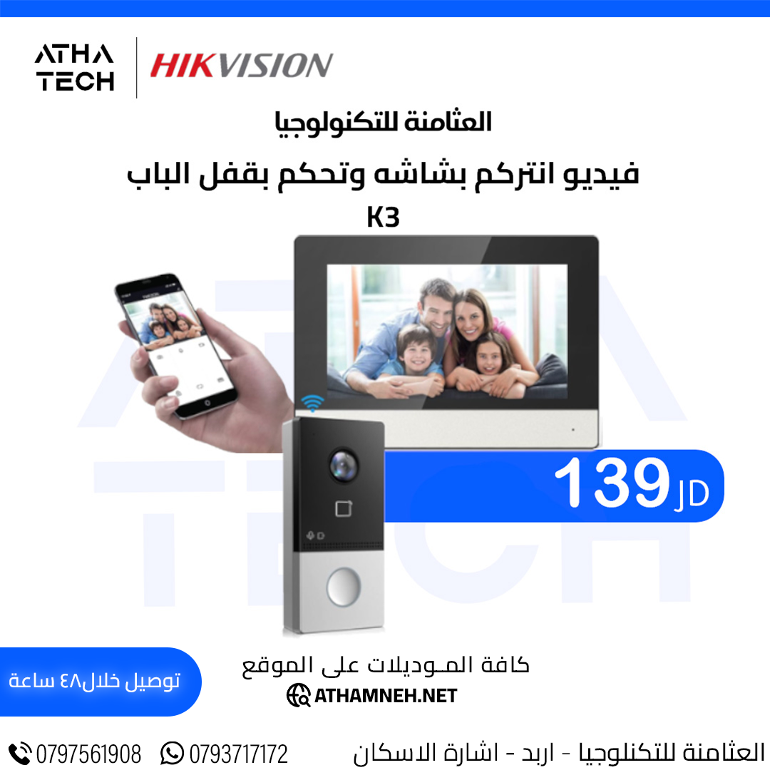 عروض شاملة على كافة الاقسام