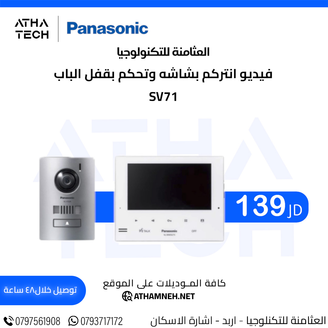 عروض شاملة على كافة الاقسام