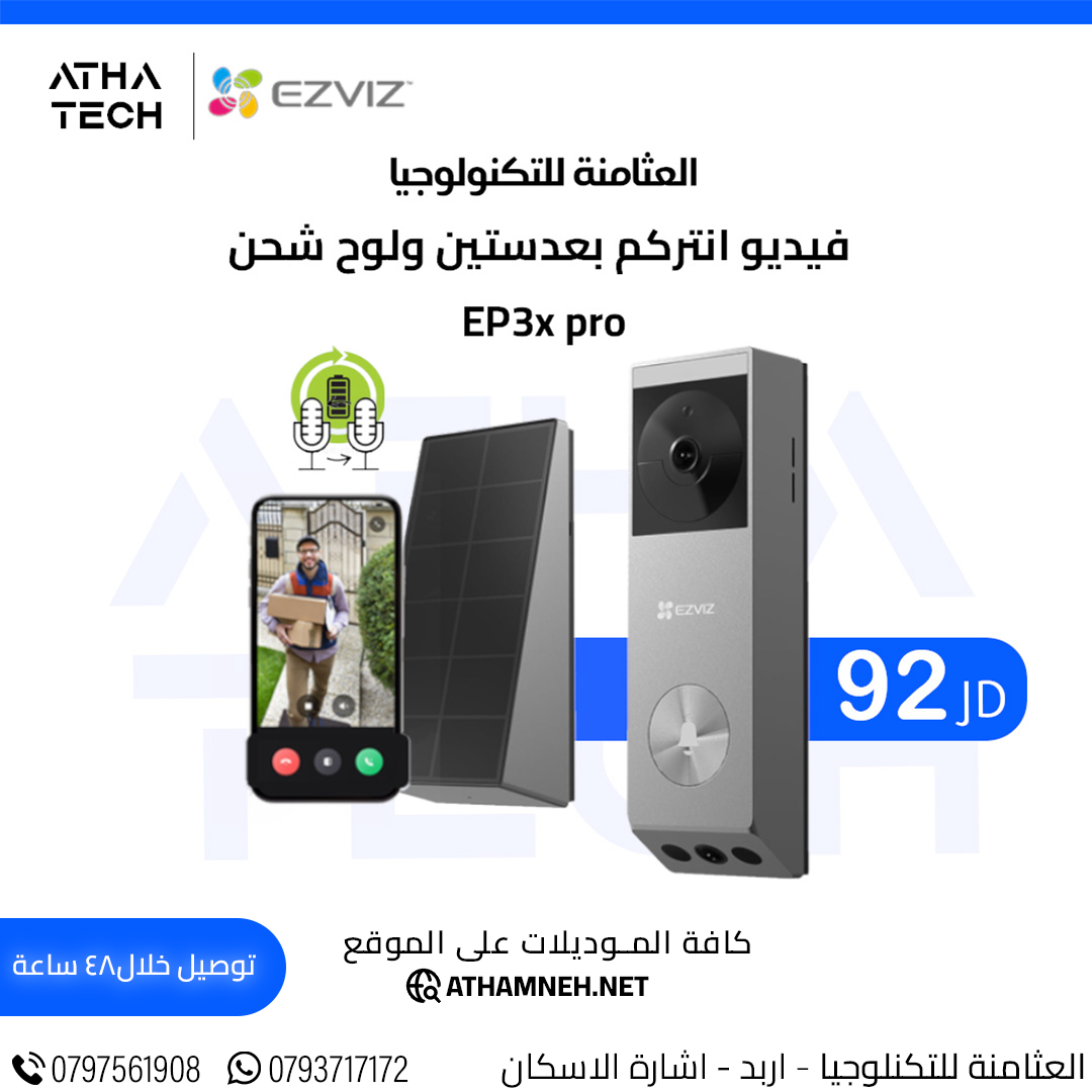 عروض شاملة على كافة الاقسام