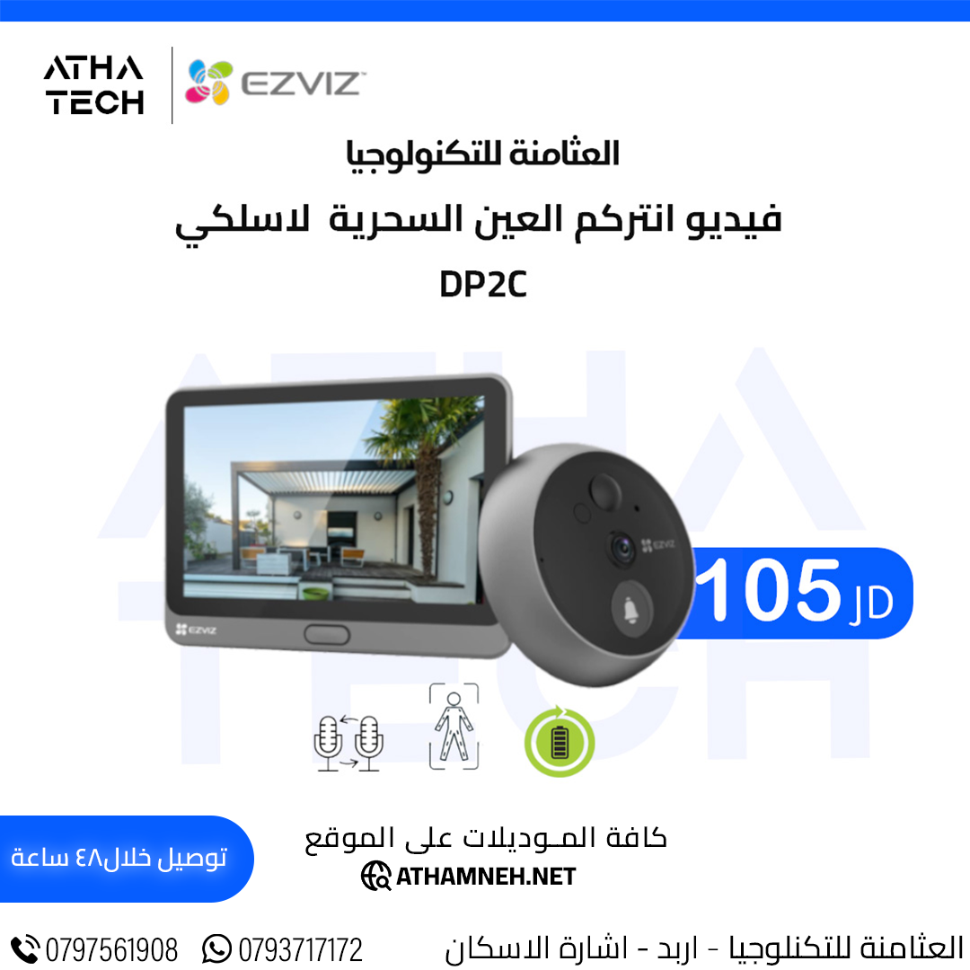 عروض شاملة على كافة الاقسام