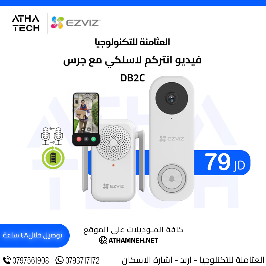 عروض شاملة على كافة الاقسام