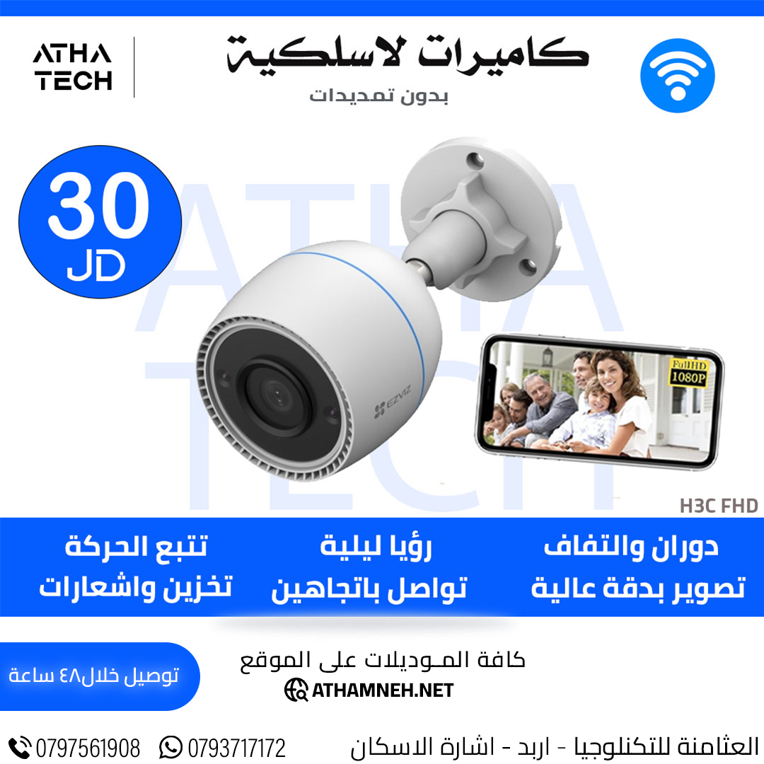 عروض شاملة على كافة الاقسام