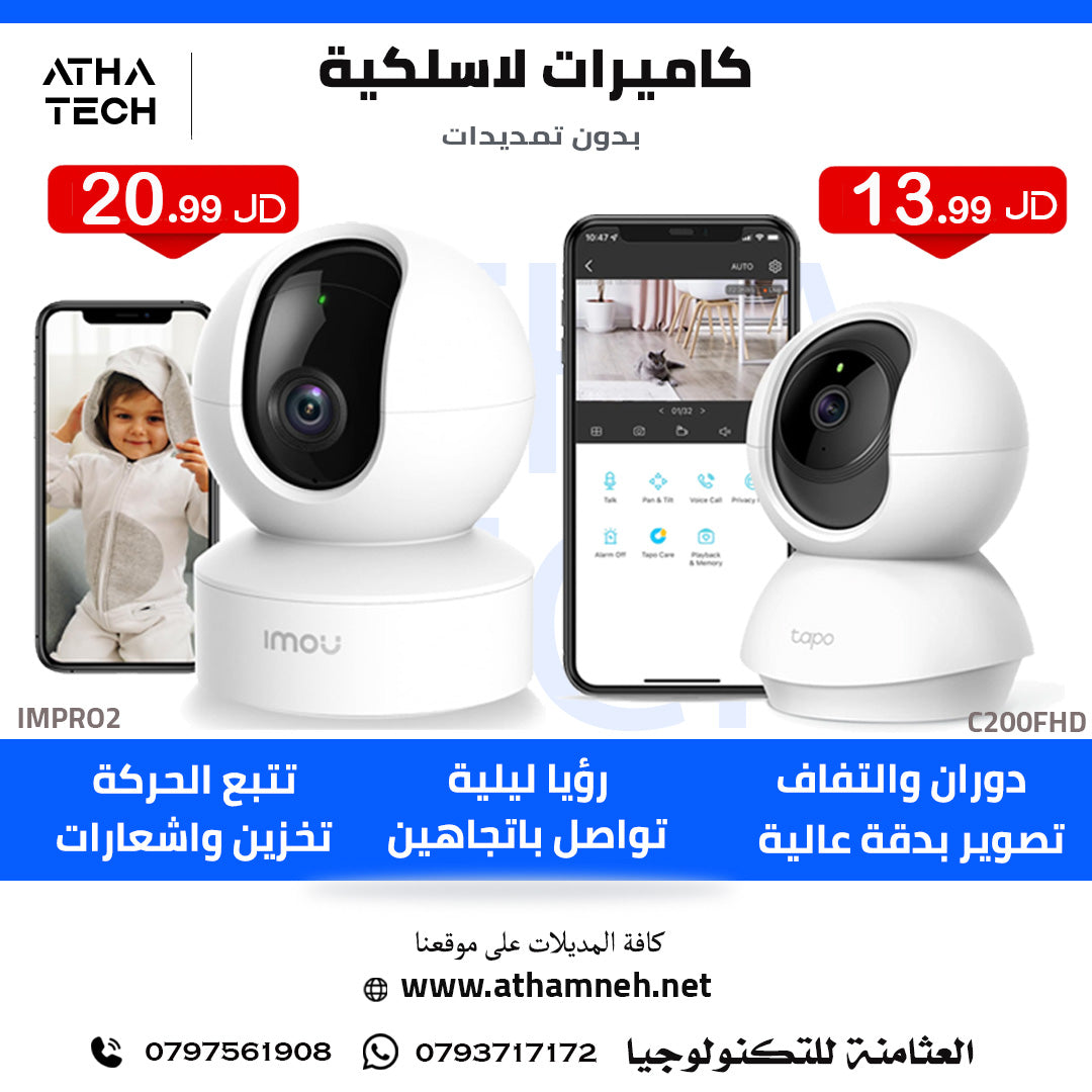 عروض شاملة على كافة الاقسام