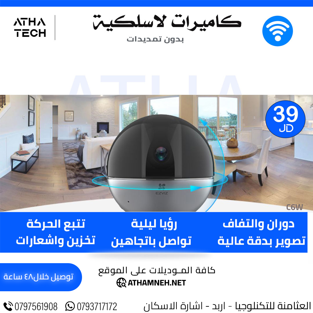 عروض شاملة على كافة الاقسام